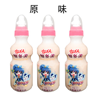 小洋人钙铁锌乳酸菌饮料200ml24瓶 整箱加盖型智多美原味牛奶酸奶