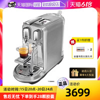 NESPRESSO 浓遇咖啡 J520胶囊咖啡机意式全自动奶泡 咖啡胶囊家用