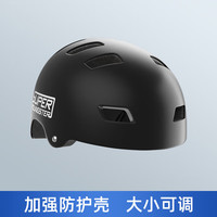小状元滑板护具专业套装成人青少年儿童陆冲轮滑溜冰滑冰头盔运动 黑色 S码（适合体重30-90斤）