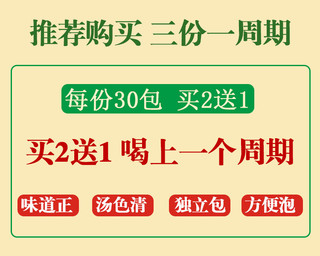 六君子汤袋泡茶党参茯苓白术甘草陈皮半夏调理脾胃四君子汤二陈汤