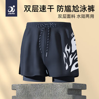 捷虎游泳裤男防尴尬双层平角沙滩温泉裤三件套速干男士泳衣游泳装备 银火焰泳裤 XL(110斤-130斤)速干面料