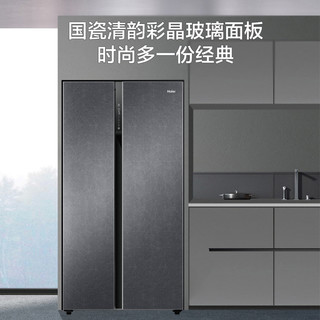 Haier 海尔 602L对开门冰箱风冷无霜家用家电大容量官方旗舰店