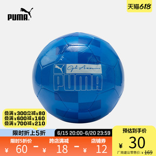 PUMA 彪马 官方正品 新款意大利国家足球队球迷版足球 FIGC 083727