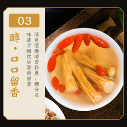 中广德盛 正宗甘肃新货党参 100g