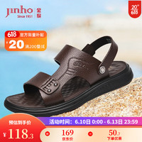金猴（JINHOU）2023夏季新款户外休闲沙滩鞋轻便柔软两穿皮凉鞋潮流凉拖鞋 棕色 39码