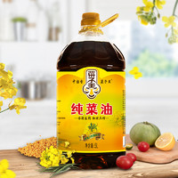 88VIP：菜子王 纯菜籽油四川风味5L*1食用油非转基因传统压榨健康家庭装