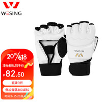 九日山跆拳道护手套成人儿童拳击手套半指护手套分指拳击套训练比赛护具