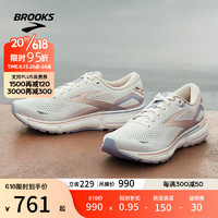 布鲁克斯（BROOKS）春季女士平衡跑步运动碳中和舒适跑鞋Ghost 15幽灵 白雪色/粉桃色/天空紫 46