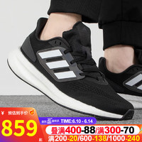 阿迪达斯（adidas）男鞋 2023夏季新款BOOST运动鞋缓震耐磨轻便透气跑步鞋 缓震/boost/主推款 40.5/250/7