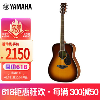 YAMAHA 雅马哈 FG820BS单板民谣吉它木吉他jita桃花芯背侧板棕色渐变41英寸