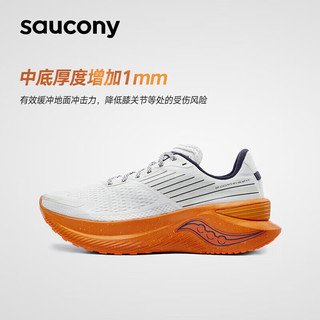 Saucony索康尼啡迅3男跑鞋缓震回弹跑步鞋慢跑训练运动鞋灰桔44