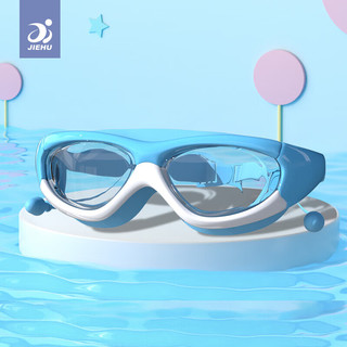 JIEHU 捷虎 儿童泳镜高清防水防雾男女儿童通用游泳装备潜水眼镜