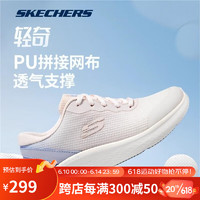 斯凯奇轻奇跑鞋｜Skechers2023年夏季新品女子运动鞋渐变休闲鞋跑步鞋子 896215-PKBL 粉红色/蓝色 40