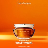 Sulwhasoo 雪花秀 人参乳霜 30ml