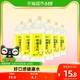 mingren 名仁 柠檬苏打水碱性水饮料 375ml×6瓶