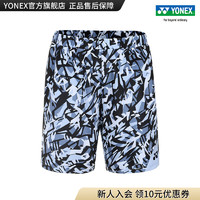 YONEX/尤尼克斯 15156EX 2023SS大赛系列 男款 羽毛球服 运动短裤yy 银灰色 O