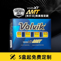 VOLVIK高尔夫彩球VIVIDXTAMT三层哑光12粒职业比赛远距离定制礼盒