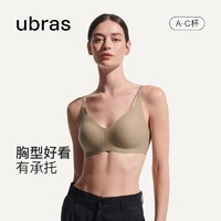 Ubras 女士无痕文胸