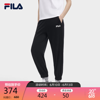 FILA X MAGIC STICK斐乐官方女子针织长裤2023夏季简约收口休闲裤