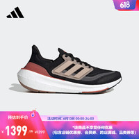 adidas「飘飘鞋」阿迪达斯官方ULTRABOOST LIGHT男女新款跑步鞋 黑色/卡其色/红色/灰色 36(220mm)