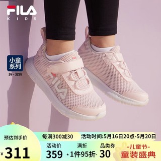 FILA 斐乐 童鞋儿童鞋子2023夏季潮男女童透气网面小童运动鞋