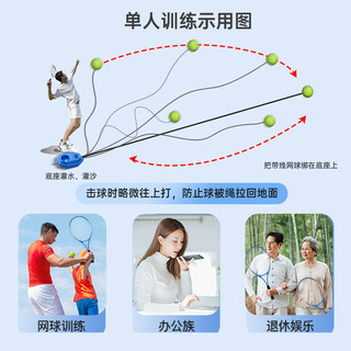 DCW 网球回弹训练器碳素网球拍初学者大学生成人单双人打带线套装 蓝色-1拍+2高弹球(可拆线)+1底座