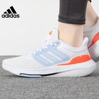 阿迪达斯 （adidas）春季女鞋ULTRABOUNCE运动鞋训练跑步鞋HP5790 HP5790 38