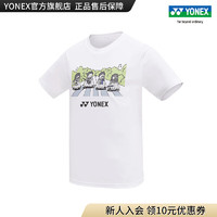 YONEX/尤尼克斯 115033BCR 23SS训练系列 男款 羽毛球服 运动T恤yy 白色 O