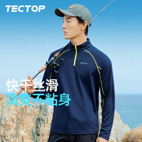 探拓（TECTOP）速干衣男户外立领透气跑步弹力长袖T恤反光骑行服035男海底蓝XL