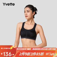 薏凡特（YVETTE）运动内衣女专业防震健身大胸背心防下垂SU6081 黑色 80F