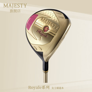 MAJESTY玛嘉斯帝高尔夫球杆套杆女士Royale荣耀系列日本进口 2023新款 碳素L 硬度 白包12支装