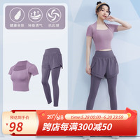 范斯蒂克（vansydical）瑜伽服女套装夏季紧身训练服短袖网红户外速干跑步健身服运动套装 浅紫色两件套 TC58872 M(女款建议：95-105斤)