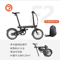 骑记（QiCYCLE）电助力自行车折叠电动自行车新国标小型男女电瓶车锂电池电单车 F2+个性骑行包包