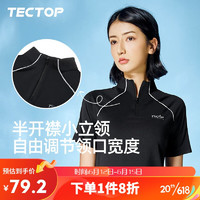 探拓（TECTOP）速干衣 女户外半开立领反光冰感跑步骑行短袖T恤020 女黑色XL