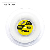 TAAN泰昂网球线 高弹威力控球网球拍线大盘线200m 可拉16-18条 TT8700 白色200m