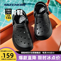 SKECHERS 斯凯奇 女士休闲洞洞鞋 111514