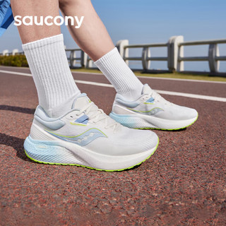 saucony 索康尼 澎湃男缓震跑鞋训练跑步鞋轻便运动鞋SURGE白兰绿43