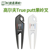 B.C.GOLF高尔夫用品 果岭修复叉 草坪修痕叉 球痕修复叉 高尔夫球叉修整 果岭叉 黑色