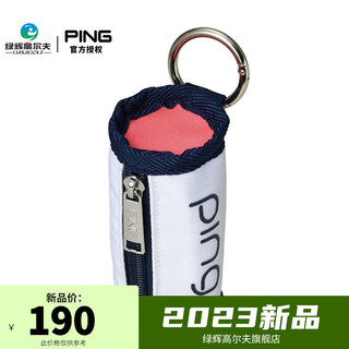 PING高尔夫球包便携收纳小包 23年新款置球包小球包 I22GBL202939 白/粉