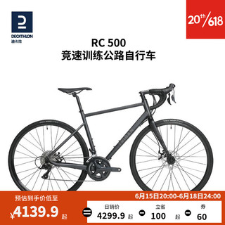 公路车弯把竞速赛车铝碳超快超轻RC500碟刹公路自行车OVB1 黑色S