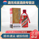 MOUTAI 茅台 贵州茅台 飞天酒 53度 200ML 酱香型白酒 单瓶装