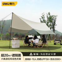 DL 得力工具 deli 得力 DL 得力工具 得力（deli）六角天幕户外露营帐篷遮阳防晒防雨天幕升级加大款DL556013