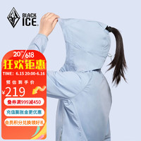 BLACKICE 黑冰 23春夏新款女士UPF50+户外登山徒步弹力连帽防晒衣 天蓝 M