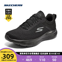 SKECHERS 斯凯奇 丨Skechers男子软弹跑步鞋引跑者轻便透气舒适缓震运动鞋220893