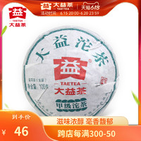 TAETEA 大益 普洱茶 生茶经典甲级沱茶100g(1901)云南勐海茶厂