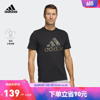 adidas 阿迪达斯 官方轻运动男装春季新款圆领短袖T恤HS3215 黑色 A/XL