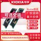 Kioxia铠侠RC20 1T 固态硬盘M2接口台式机笔记本电脑通用