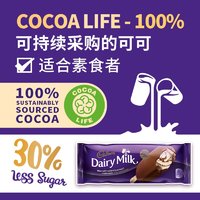 Cadbury 吉百利 巧克力牛奶旋风雪糕4支装 海外原装进口雪糕冷饮冰淇淋