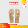 Havaianas哈唯纳Flash Urban Plus人字拖防滑夏海边多彩凉鞋新品