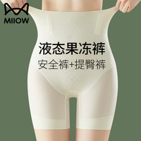 猫人收腹提臀裤女士夏季薄款液态果冻束腰翘臀收胯塑形美体安全裤